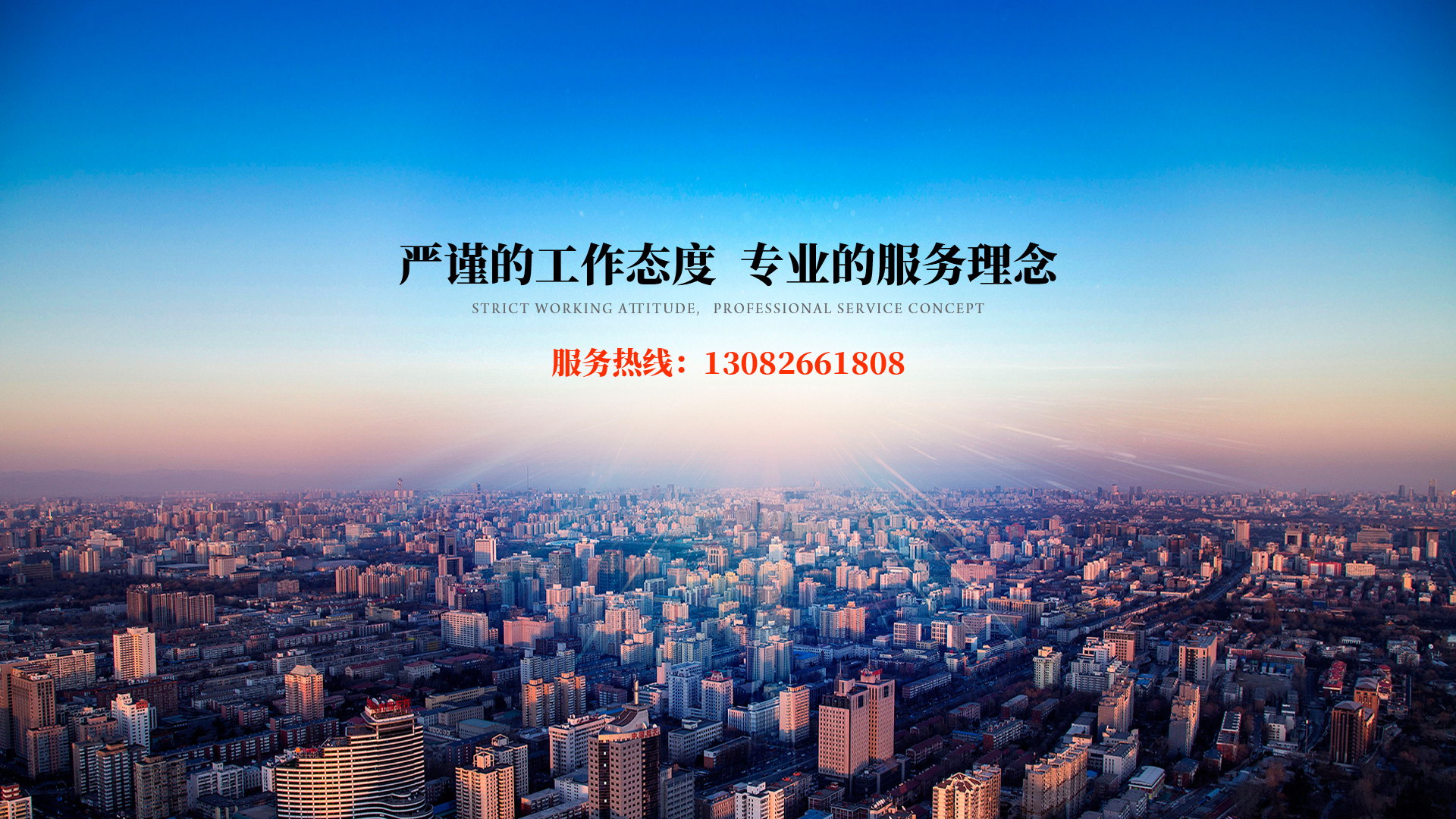 山東英發(fā)機(jī)械裝備有限公司